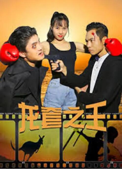 英语老师挽起裙子坐在我腿上